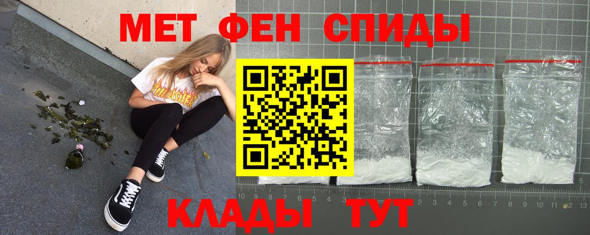 Amphetamine Premium  Вход с VPN  Amphetamine  Надым 