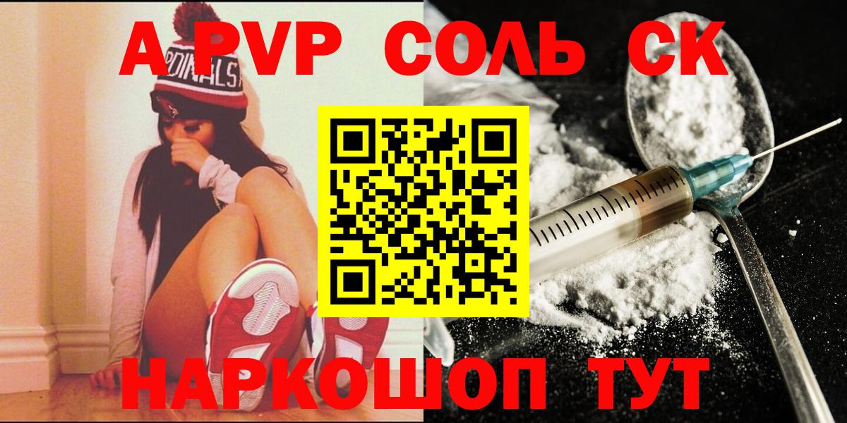 А ПВП  Alfa_PVP мука  Надым  Вход с VPN  А ПВП мука 