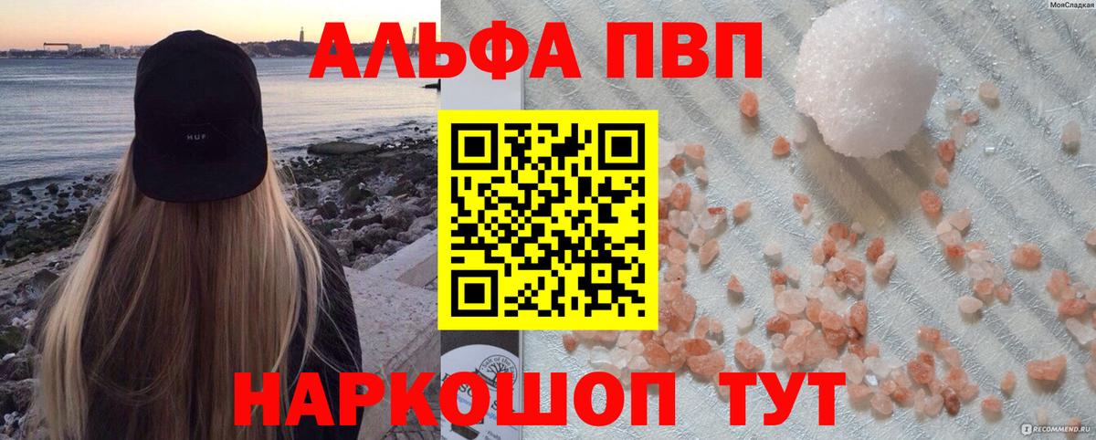 COCAIN  A-PVP СОЛЬ   ЭКСТАЗИ  ГАШ  МАРИХУАНА  Вход с VPN  Надым  Меф кристаллы 