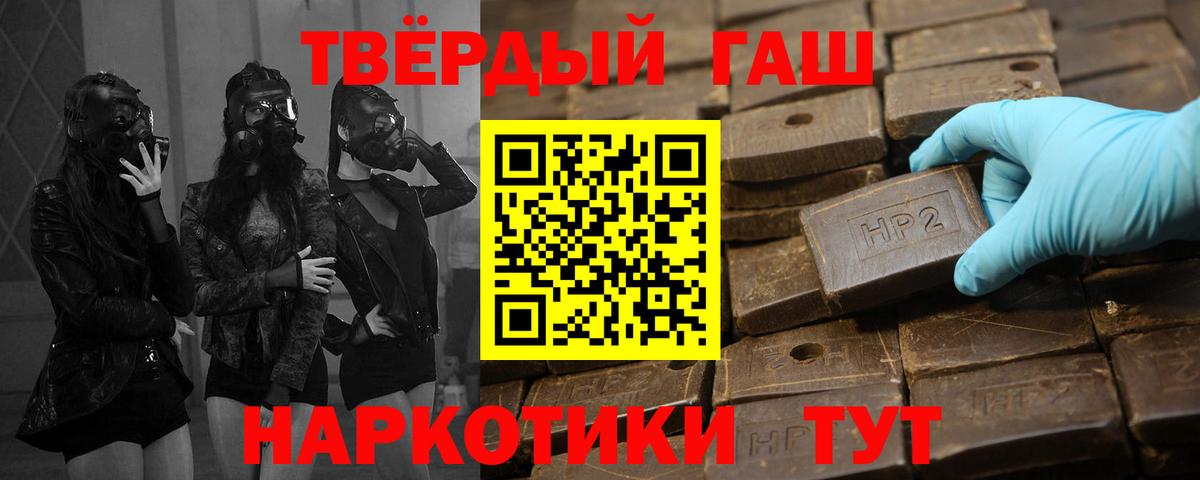 ГАШИШ Изолятор Надым