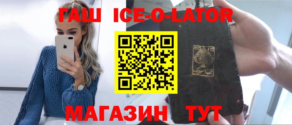 ГАШ Изолятор  магазин продажи наркотиков  Гашиш Premium  Надым  Вход с VPN  ГАШИШ 