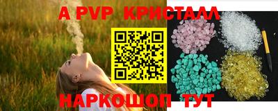 бутик Дубна