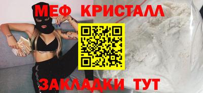 синтетический гашиш Донецк