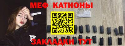 молекула духа Донской