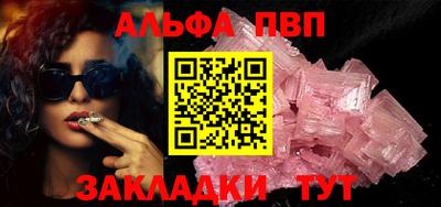 бутик Дубна