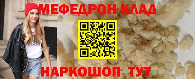 синтетический гашиш Донецк