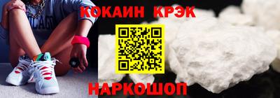 молекула духа Донской
