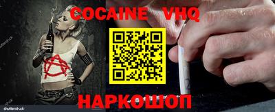 синтетический гашиш Донецк