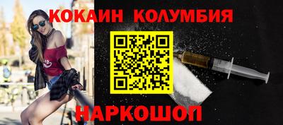 синтетический гашиш Донецк