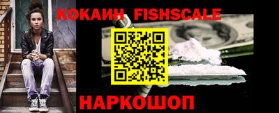 синтетический гашиш Донецк