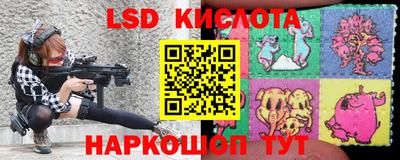 синтетический гашиш Донецк