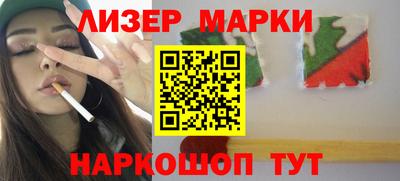 эйфоретик Котовск
