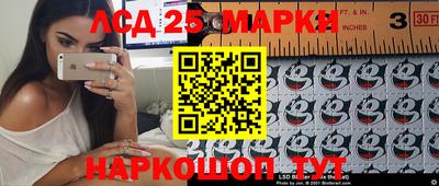 синтетический гашиш Донецк
