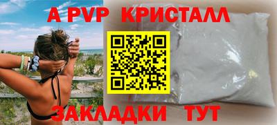 молекула духа Донской