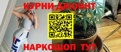 бутик Дубна