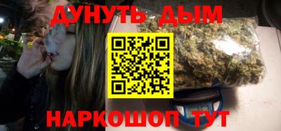 синтетический гашиш Донецк