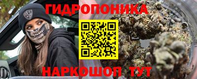молекула духа Донской