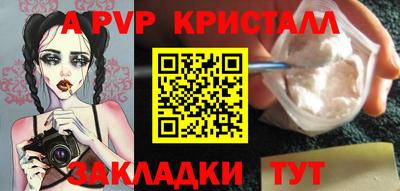 синтетический гашиш Донецк