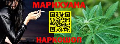 синтетический гашиш Донецк
