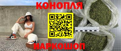 бутик Дубна