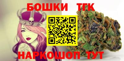 бутик Дубна
