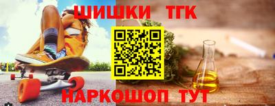 молекула духа Донской