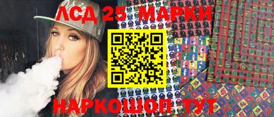 молекула духа Донской