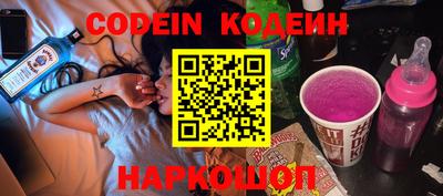 синтетический гашиш Донецк