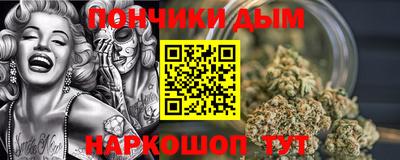 бутик Дубна