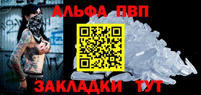 синтетический гашиш Донецк