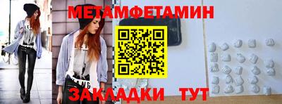 синтетический гашиш Донецк