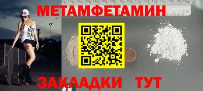 молекула духа Донской