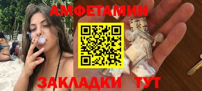 синтетический гашиш Донецк