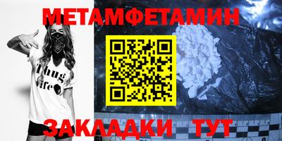 молекула духа Донской