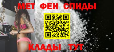 молекула духа Донской