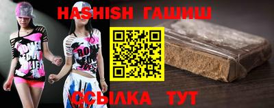 молекула духа Донской