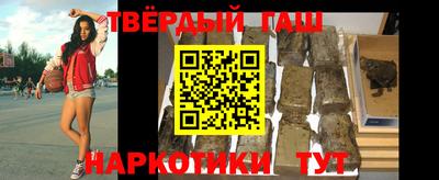 молекула духа Донской