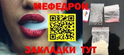 синтетический гашиш Донецк