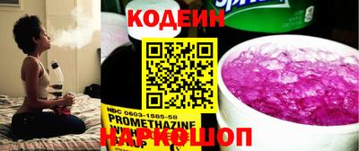 синтетический гашиш Донецк
