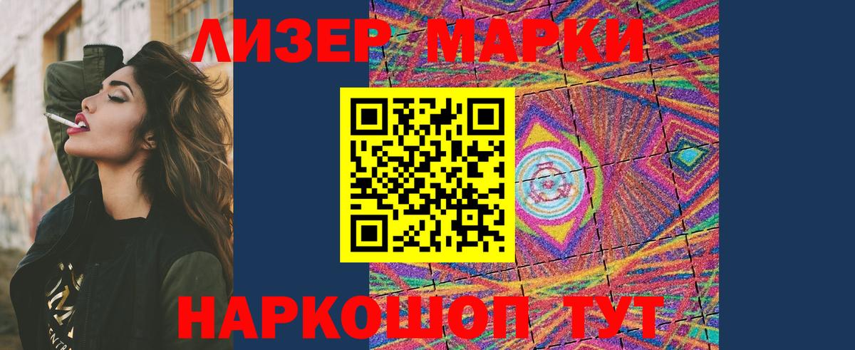 LSD-25 экстази кислота  Вход с VPN  ЛСД экстази ecstasy  Лсд 25 экстази  Надым 