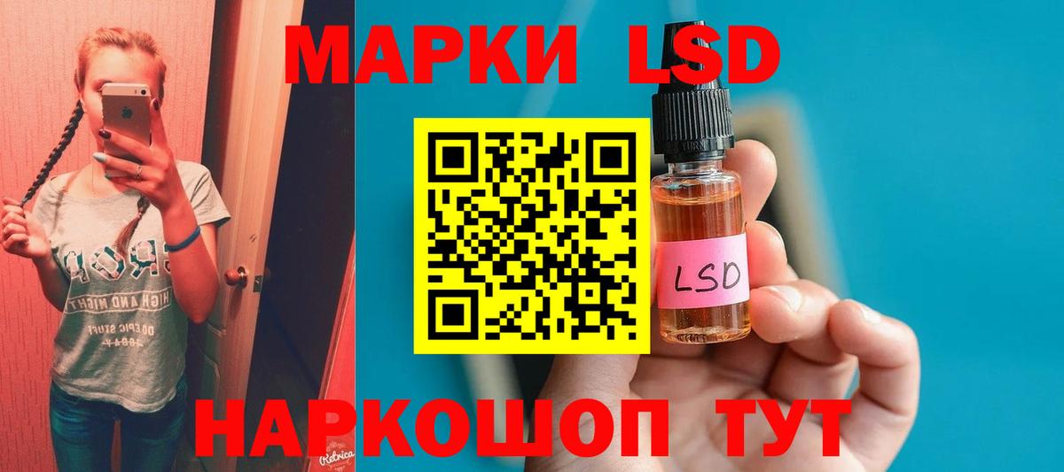 Лсд 25 экстази ecstasy Надым
