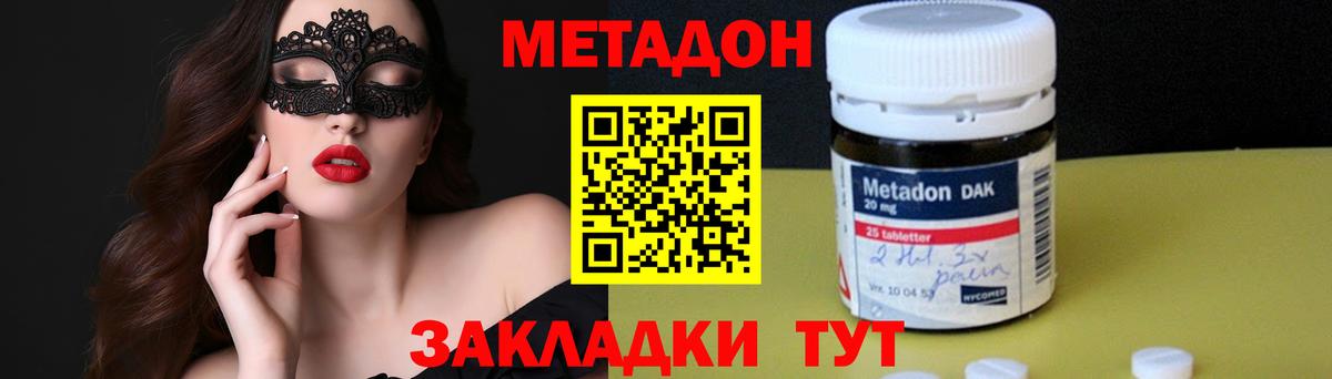 LSD-25 Надым
