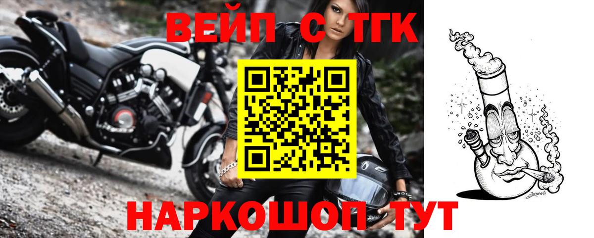 даркнет сайт  Вход с VPN  Надым  Дистиллят ТГК вейп  Дистиллят ТГК вейп с тгк 